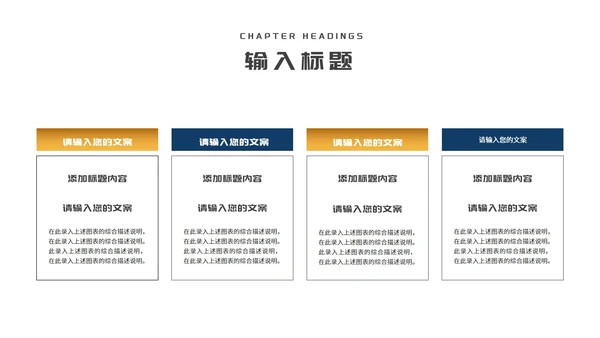 商务科技风深蓝企业招聘宣讲会PPT模板