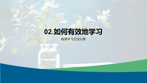 初中生涯的成长之路
