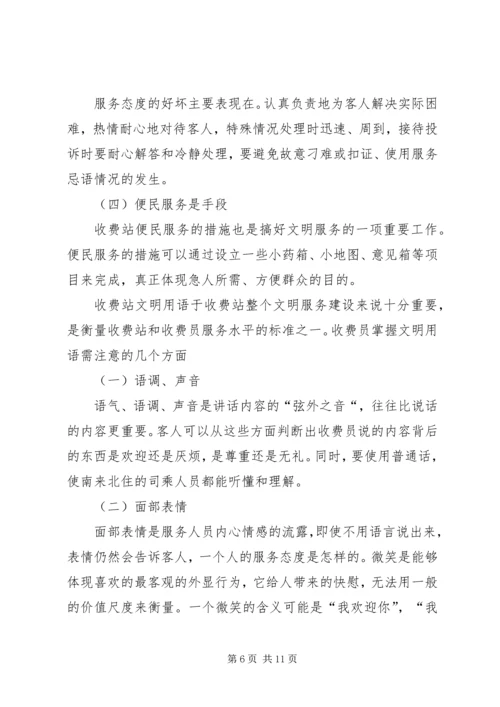 学习总公司职代会上行政工作报告的体会 (5).docx