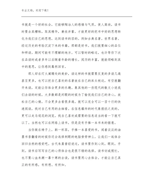 实习指导教师心得体会优选范文29篇文档选编.docx