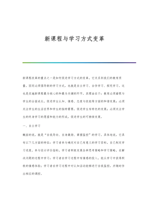 新时期企业工会如何提高思想政治工作实效性探讨.docx