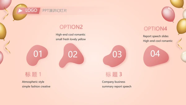 公司10周年庆ppt模板活动策划方案