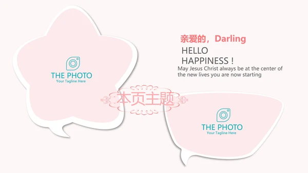 儿童牙科护理动态PPT