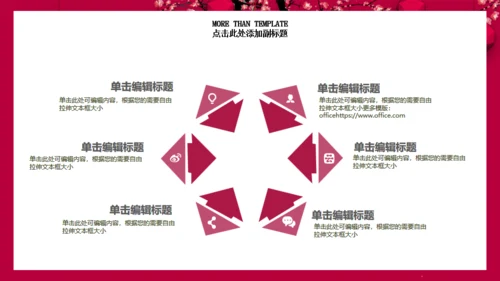 陪你跨年喜庆红灯笼跨年晚会通用PPT年终总结