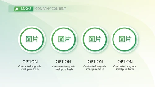 终工作总结工作计划PPT