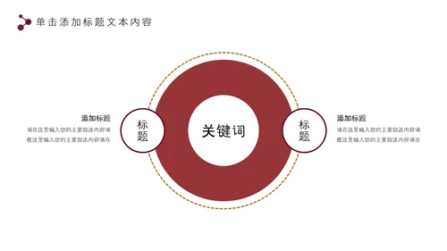 五谷杂粮健康生活健康养生美食PPT模板
