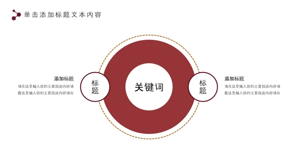 五谷杂粮健康生活健康养生美食PPT模板