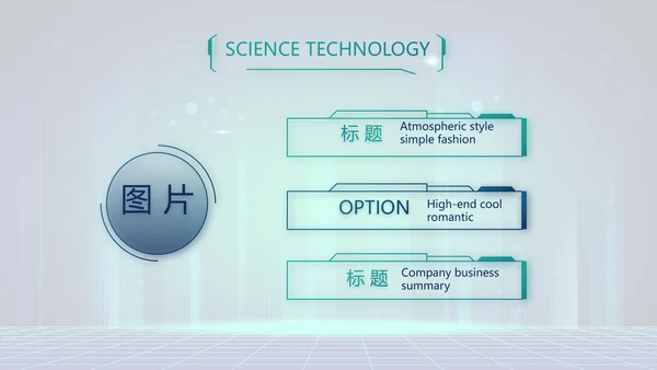 互联网+助力乡村振兴动态PPT模板