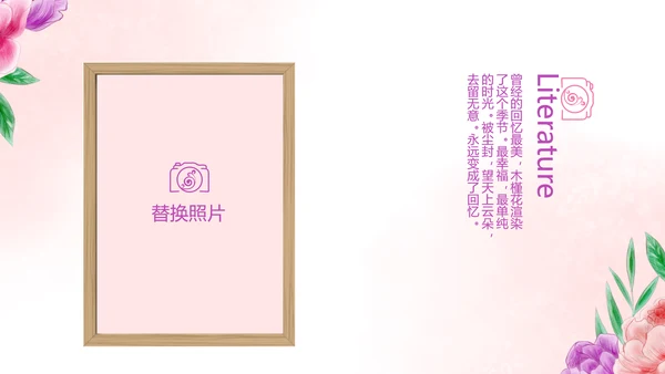手绘唯美小清新旅行电子相册PPT动态模板