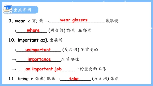 Unit 4 Don't eat in class单元复习课件（词组+句型+知识点+语法+写作指导+