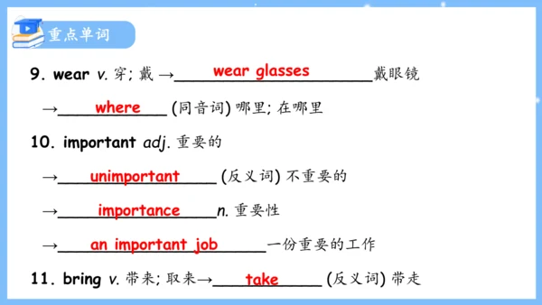 Unit 4 Don't eat in class单元复习课件（词组+句型+知识点+语法+写作指导+