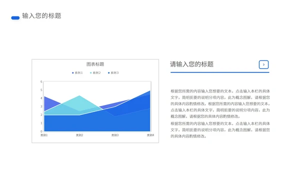 蓝色插画风医护总结汇报PPT模板
