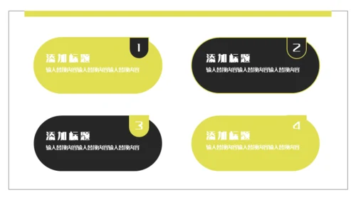 握手合作商务企业招聘通用PPT模板