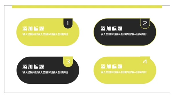 握手合作商务企业招聘通用PPT模板