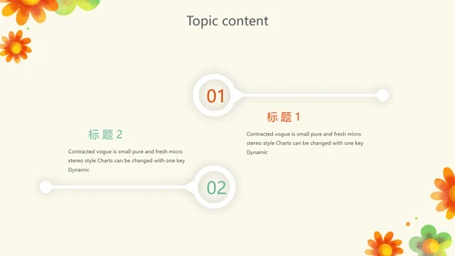感恩母亲节母爱妈妈动态PPT模板