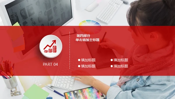 商务风公司通用微立体ppt模板