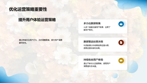 母亲节新媒体运营解读