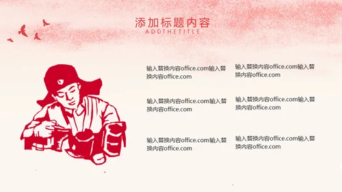 青春有为五四青年节活动策划通用PPT模板