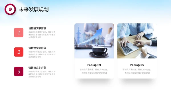 红色飘带水彩政府机关单位工会工作总结情况汇报PPT