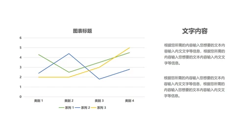 蓝色商务风基金定投方案PPT模板
