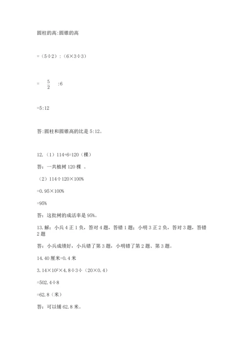 小升初数学应用题50道（能力提升）.docx