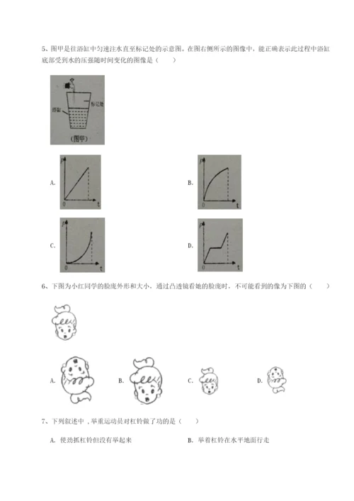 强化训练广东深圳市高级中学物理八年级下册期末考试专题练习试卷（含答案详解版）.docx