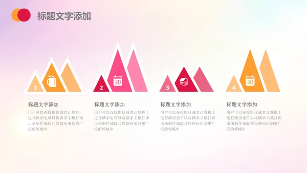 团委共青团志愿者青年青春正能量PPT模板