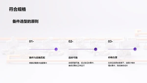 3D风其他行业教育活动PPT模板