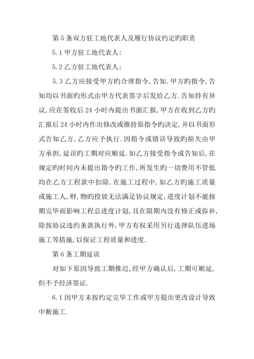 房产合同土石方工程分包合同.docx