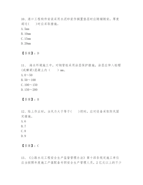 2024年一级建造师之一建港口与航道工程实务题库含完整答案（全国通用）.docx