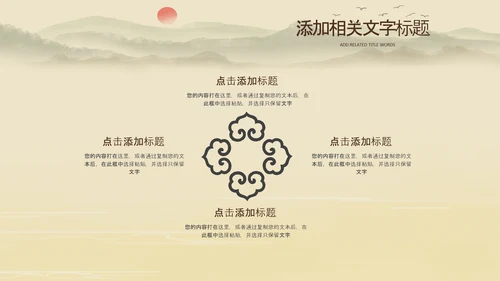 中国风杭州印象旅游西湖景点介绍PPT模板