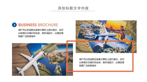 环球旅游文化宣传动态PPT模板