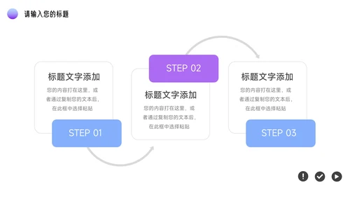 紫色潮流时尚前沿服装品牌介绍PPT模板