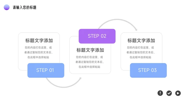 紫色潮流时尚前沿服装品牌介绍PPT模板