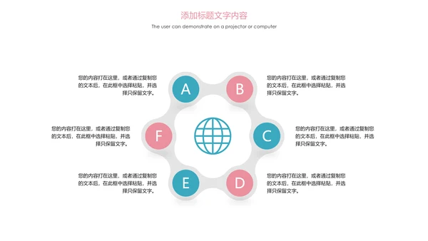粉红唯美关爱女性健康女性乳腺健康PPT模板