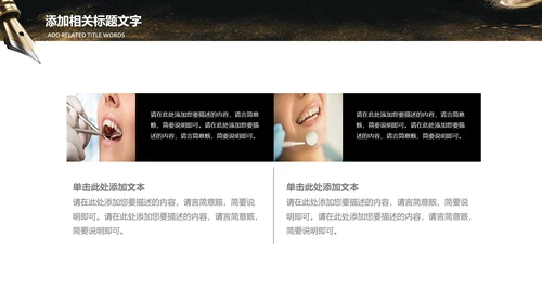 机关钢笔书法公文写作培训教学PPT模板