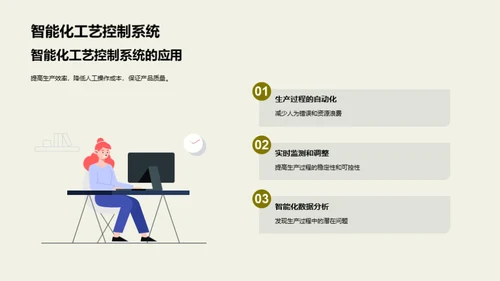 农牧工具生产革新之路