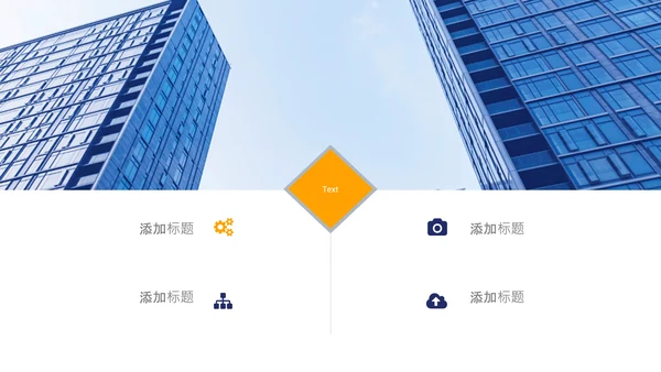 简约质感风格工作复盘总结PPT模板