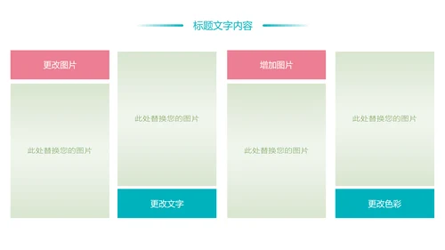 时尚水彩花卉青年文明号工作总结汇报PPT模板