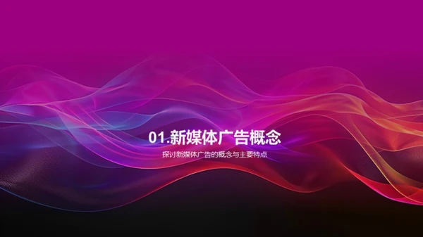 七夕新媒体广告创新
