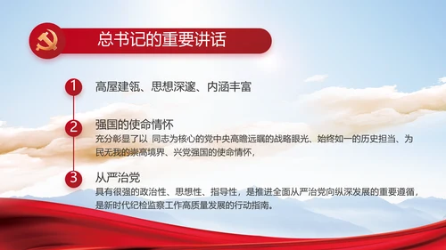 青年文明号激扬青春五四青年节动态PPT模板