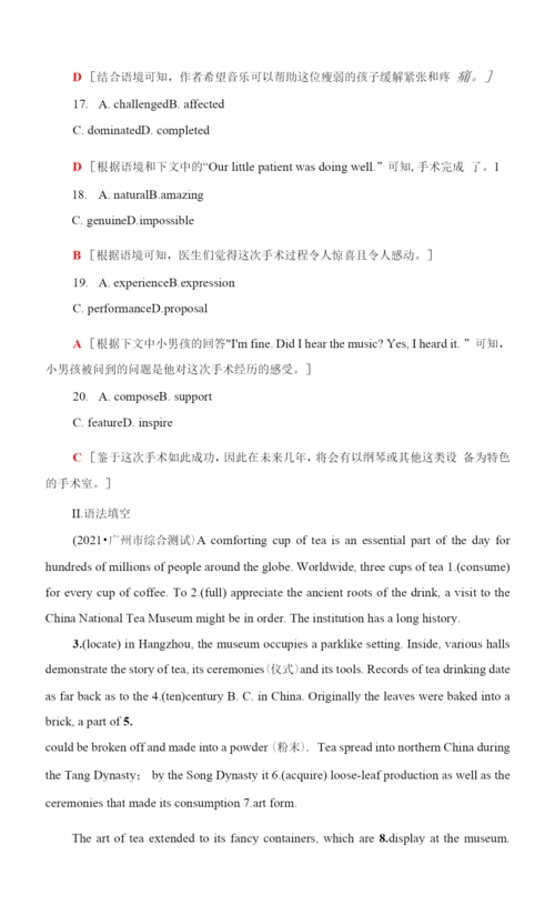 2023版高三一轮总复习英语外研版课时分层作业10-Stage-and-screen.docx