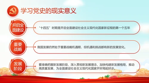 艺术传统魅力民族团结文化风情动态PPT模板