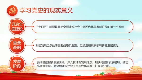 艺术传统魅力民族团结文化风情动态PPT模板