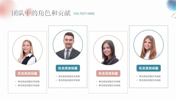 创意立体几何商务述职报告工作汇报通用PPT模板