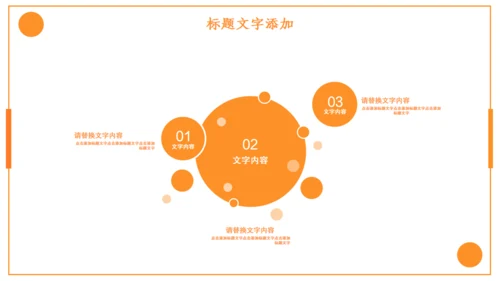 黄色商务风快递商务计划书通用PPT模板