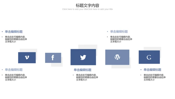 蓝色科技互联网医疗ppt动态模板