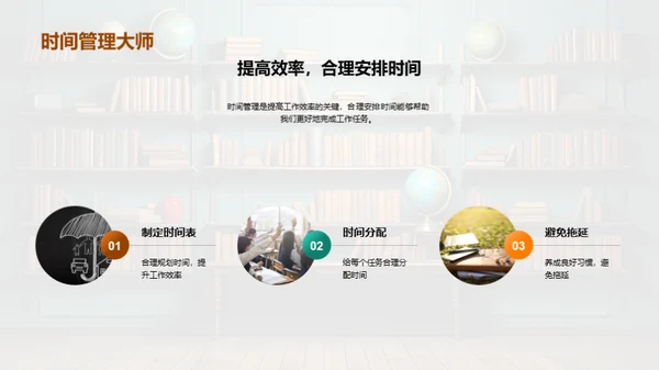 二年级的学习历程
