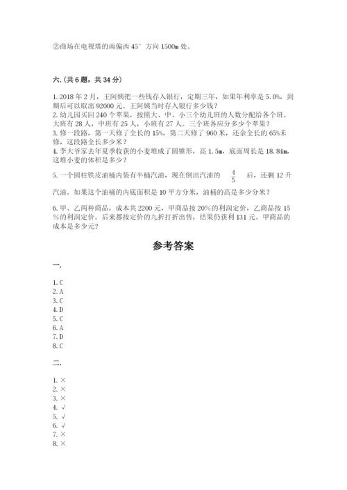 河北省【小升初】2023年小升初数学试卷带答案（精练）.docx