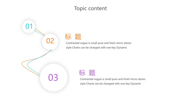 大学生阅分享读动态PPT模板